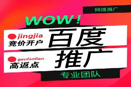 百度信息流广告开户的转化率提升策略——多案例分析